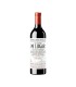 MI LUGAR TINTO 2021 - QUEIRÓN
